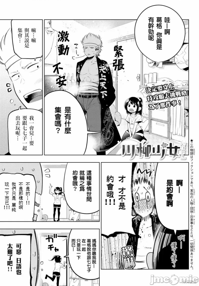 第 1 页