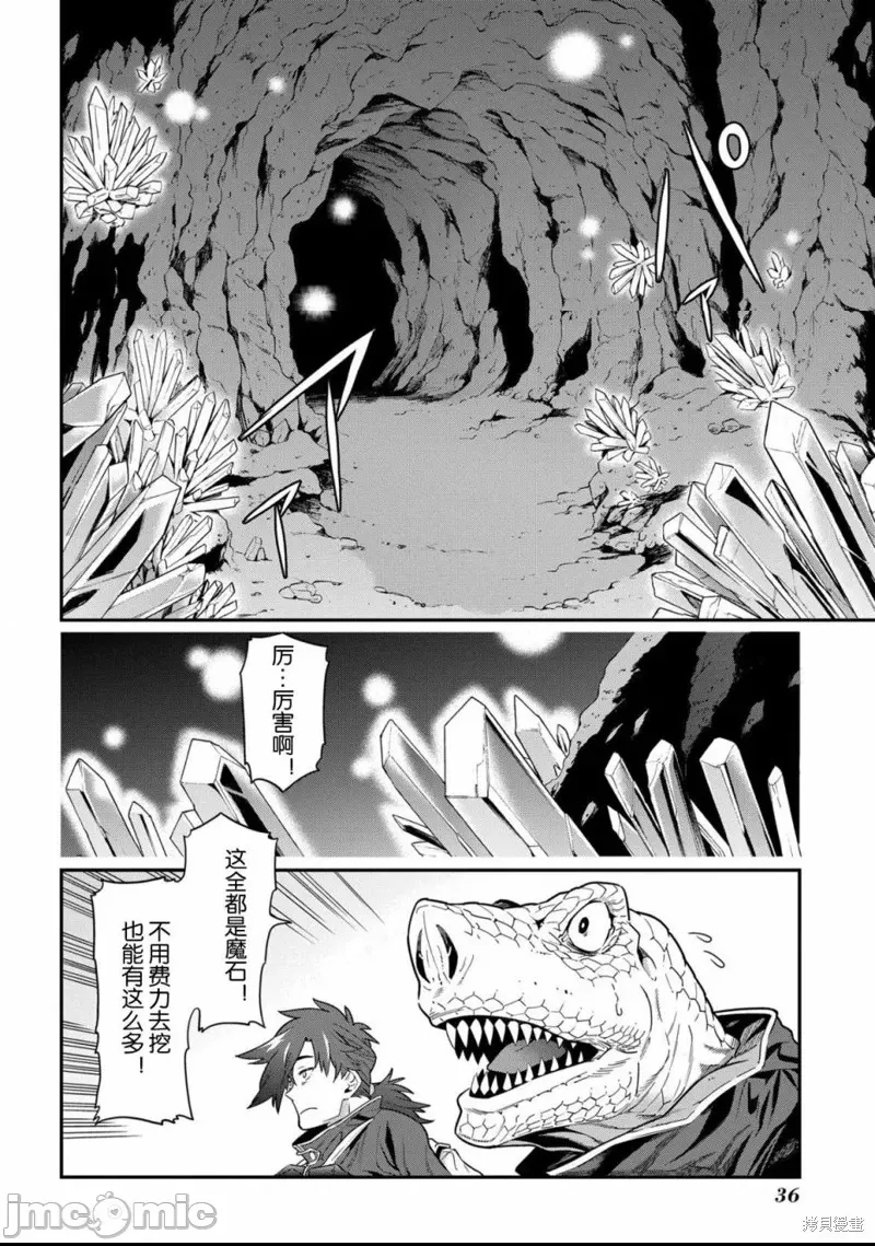 第 37 页
