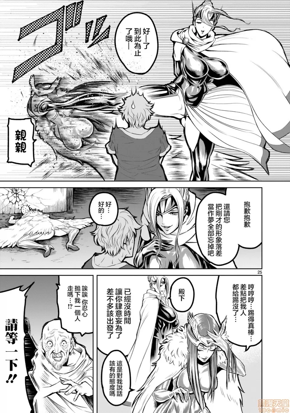 第 24 页