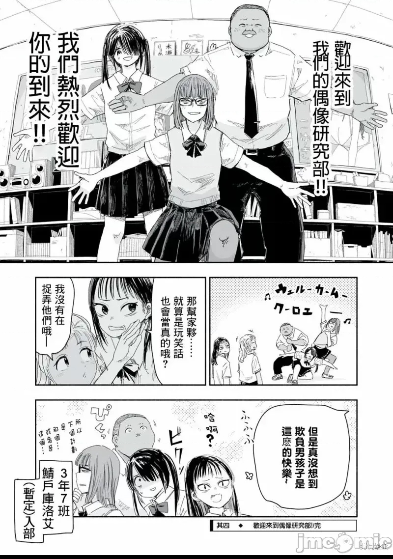 第 4 页