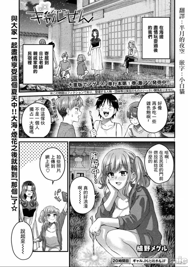 第 1 页
