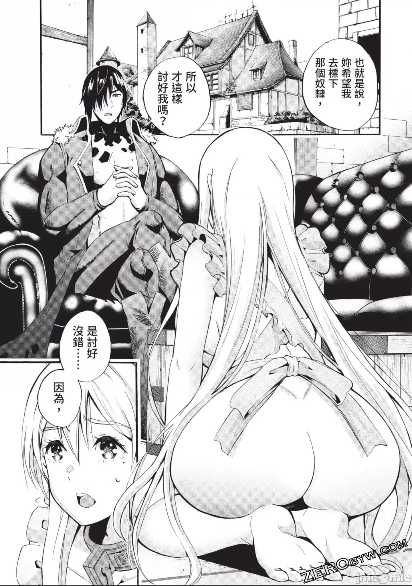 第 103 页