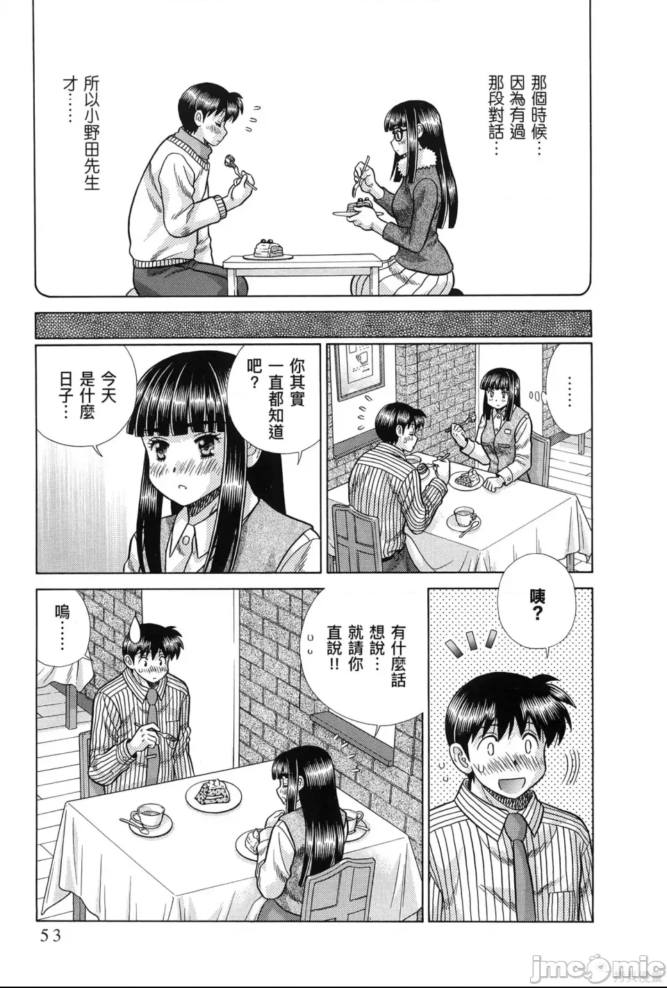 第 57 页