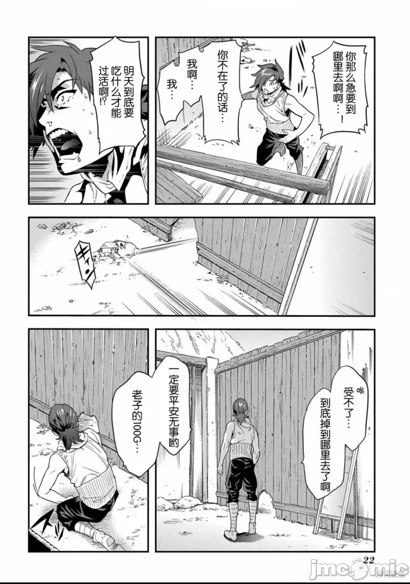 第 23 页