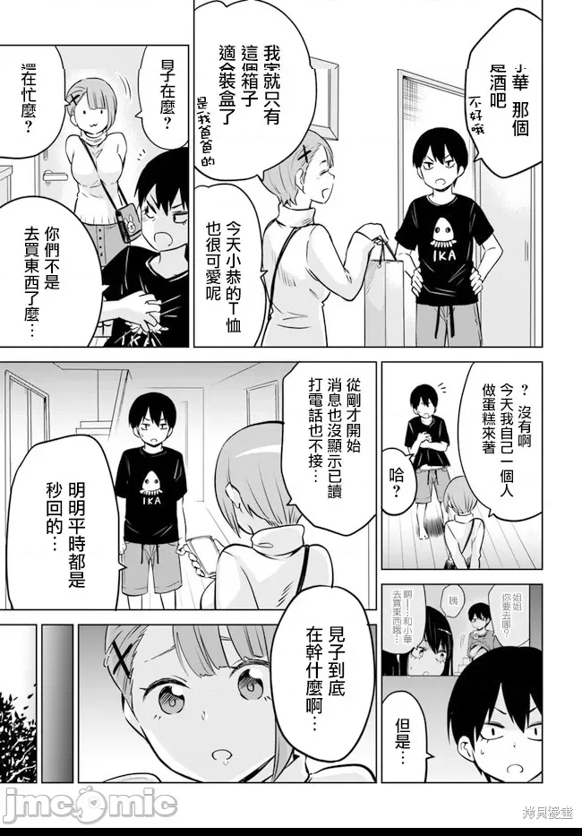 第 3 页