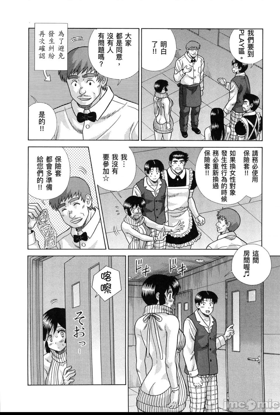第 134 页