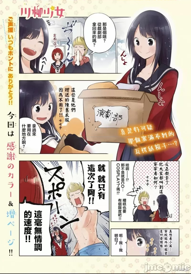 第 2 页
