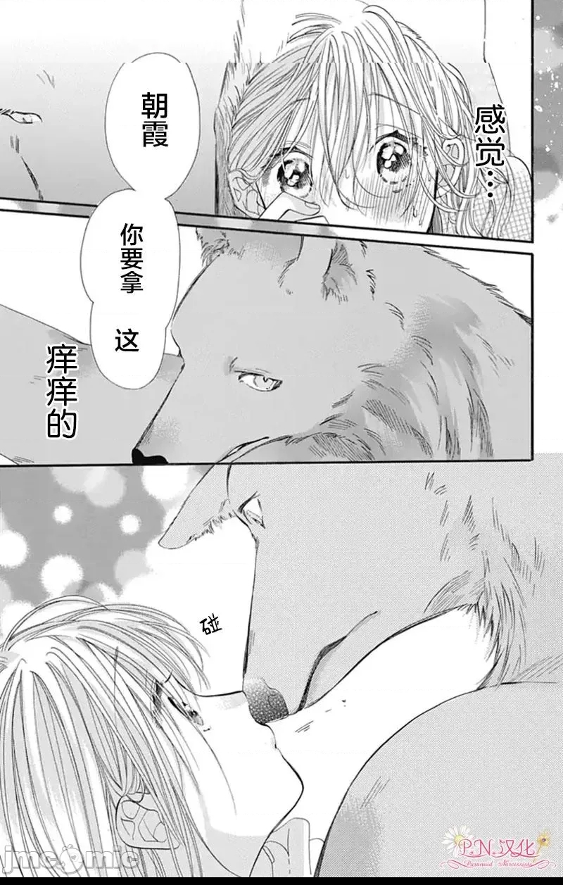 第 38 页