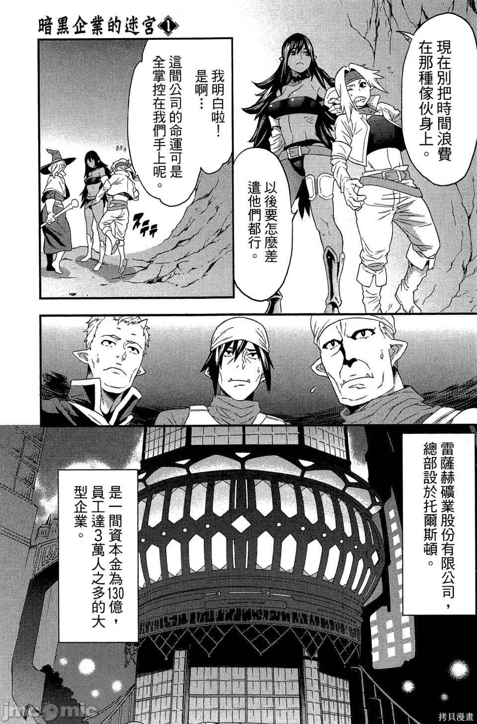 第 109 页