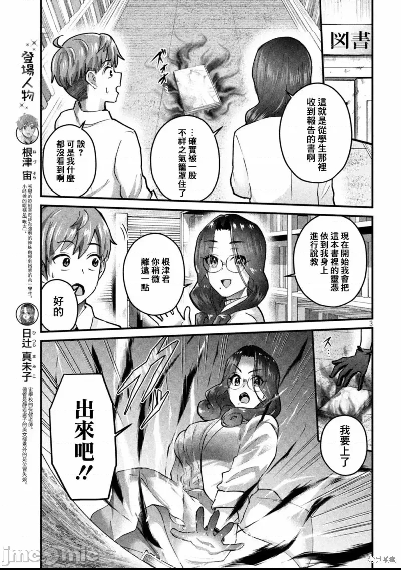 第 3 页