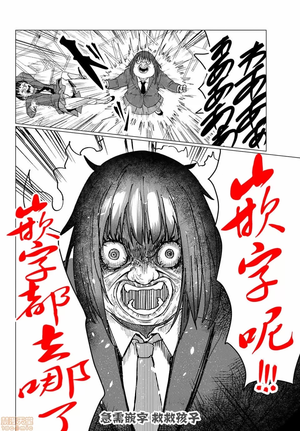 第 36 页