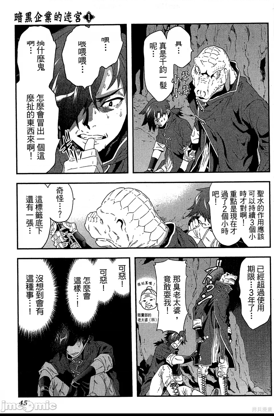 第 46 页