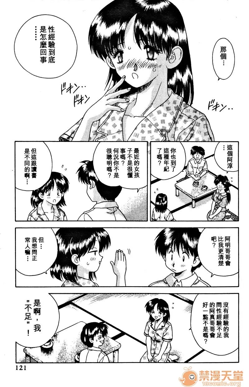 第 123 页