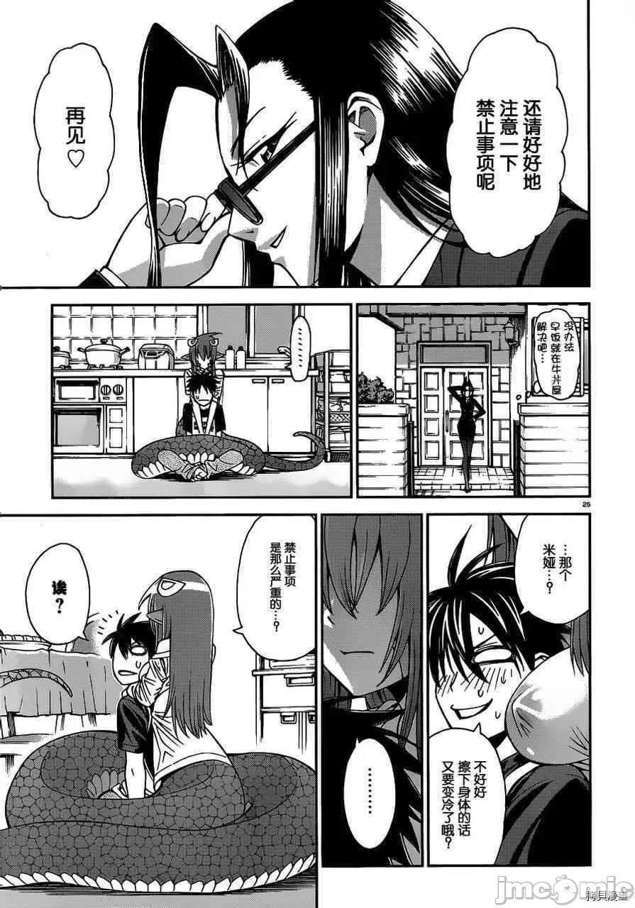 第 24 页