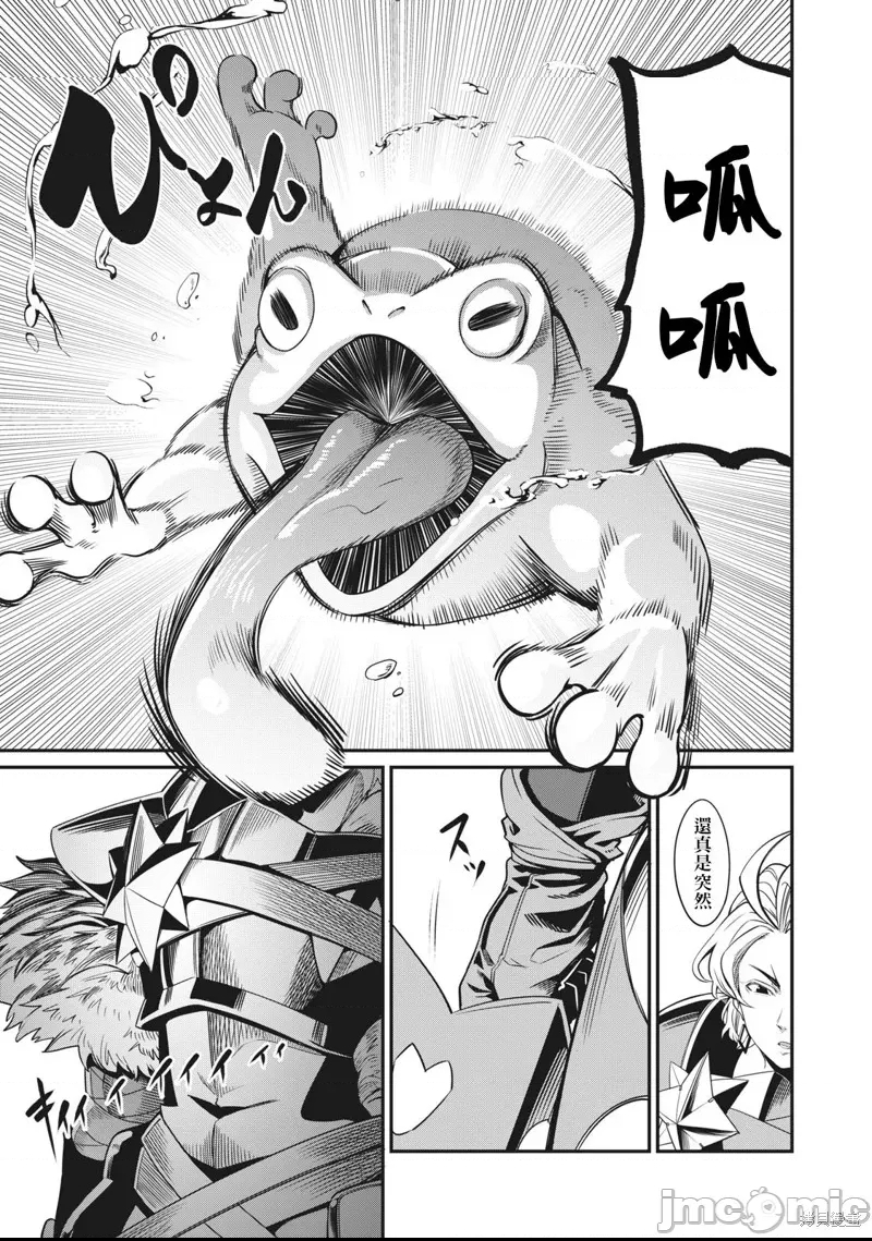 第 25 页