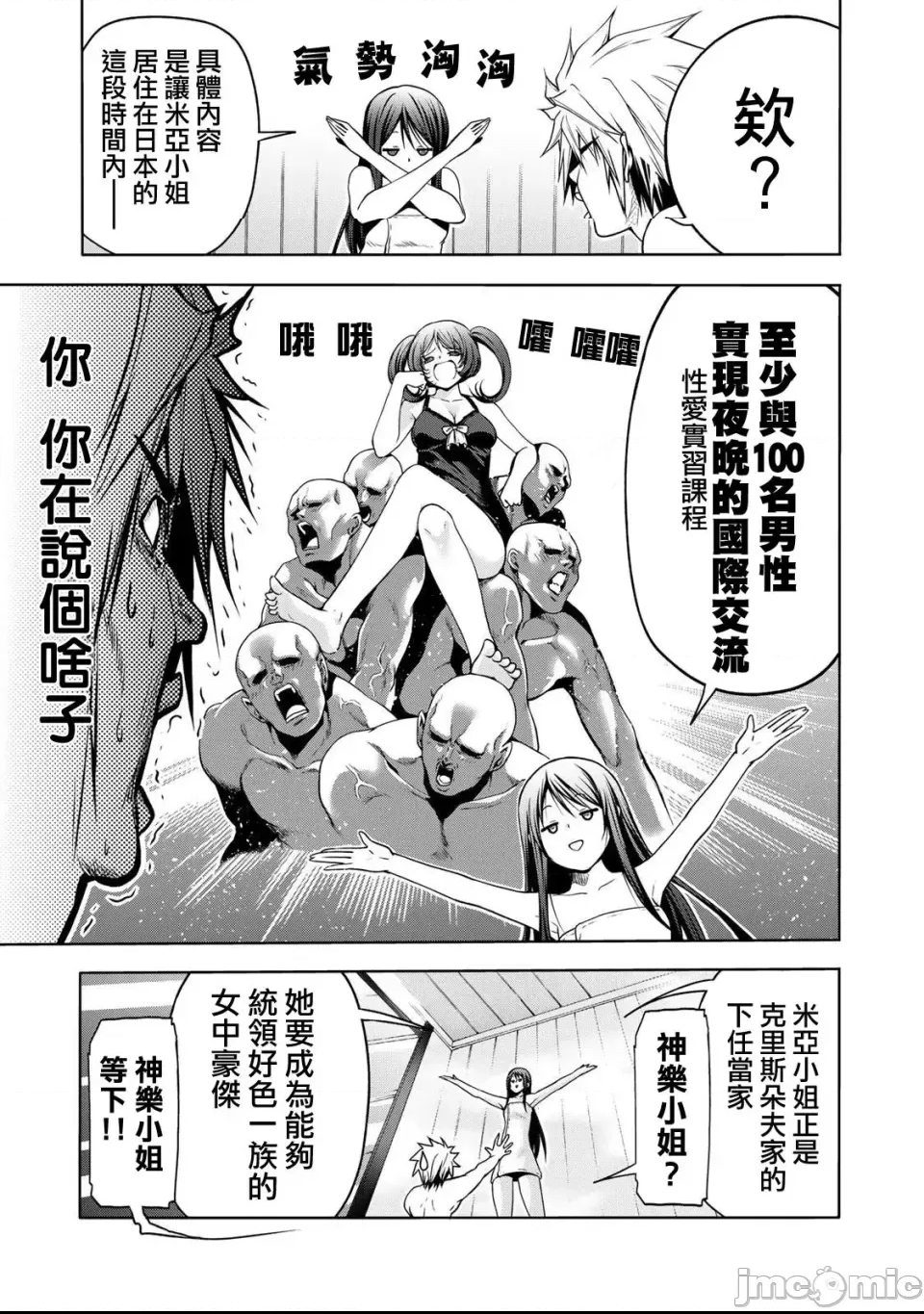 第 3 页