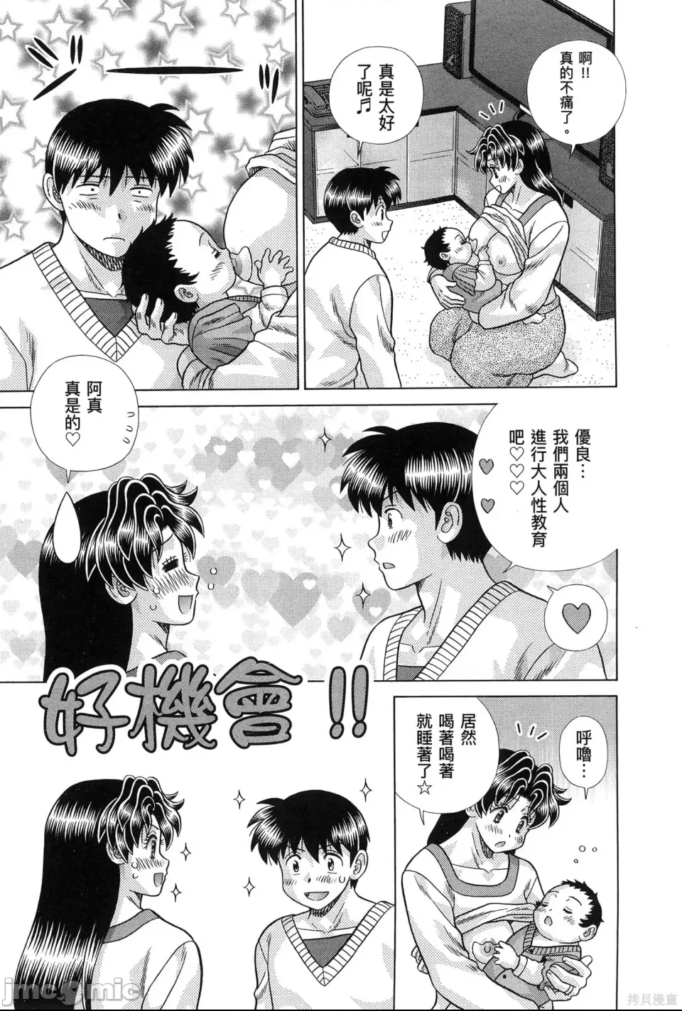 第 111 页