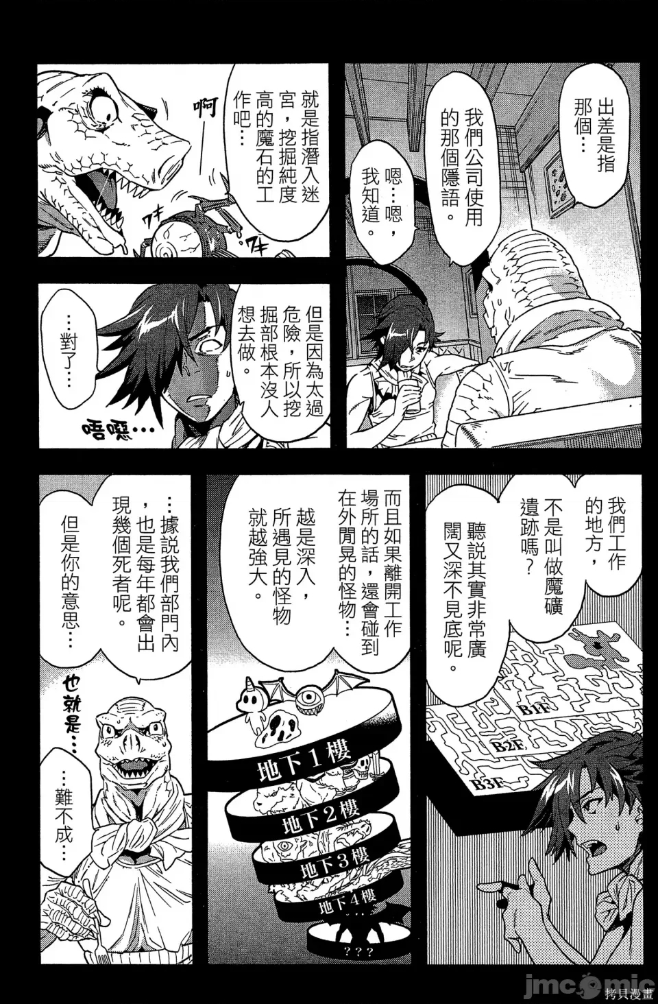 第 32 页