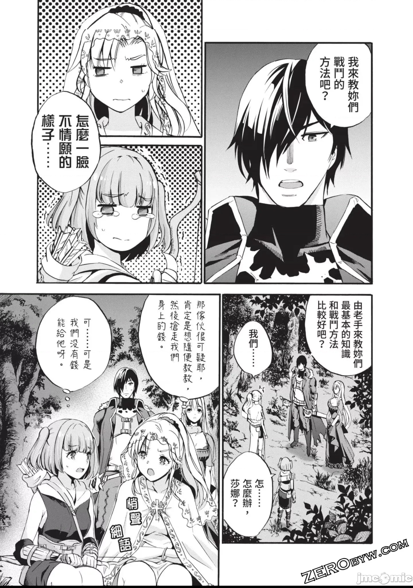 第 138 页