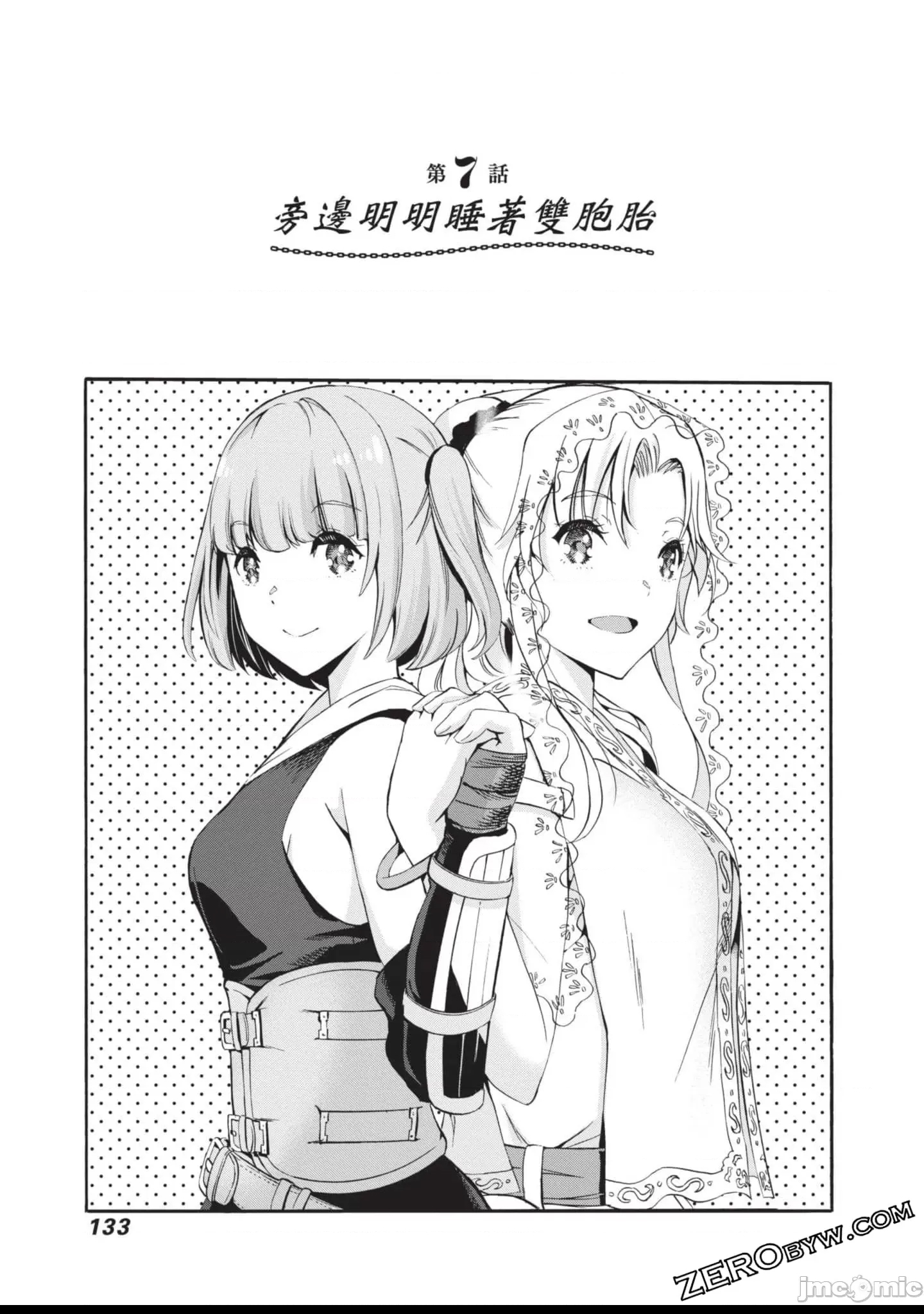 第 134 页