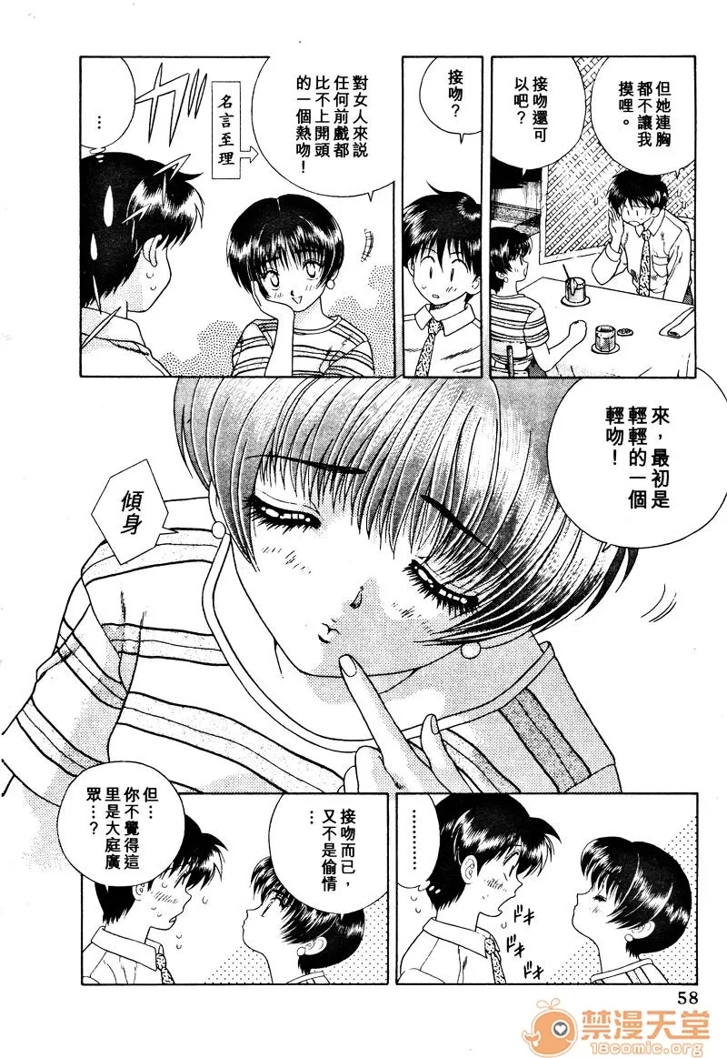 第 60 页