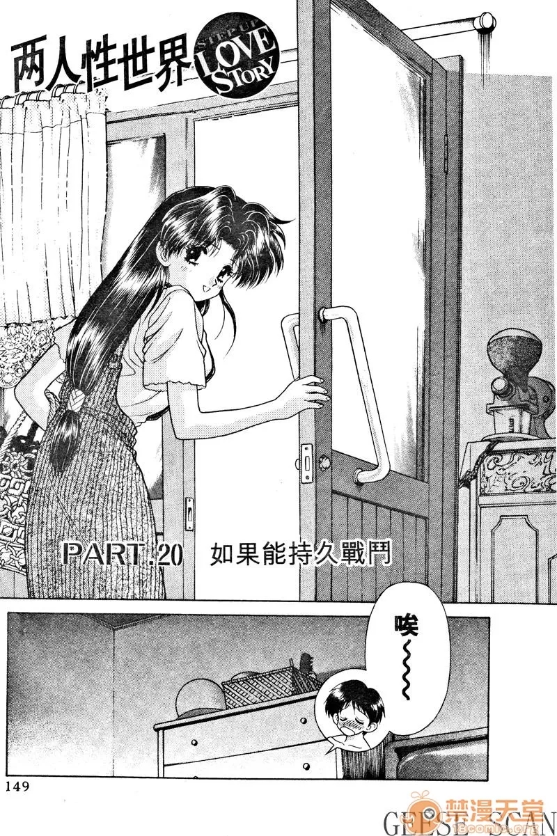 第 151 页