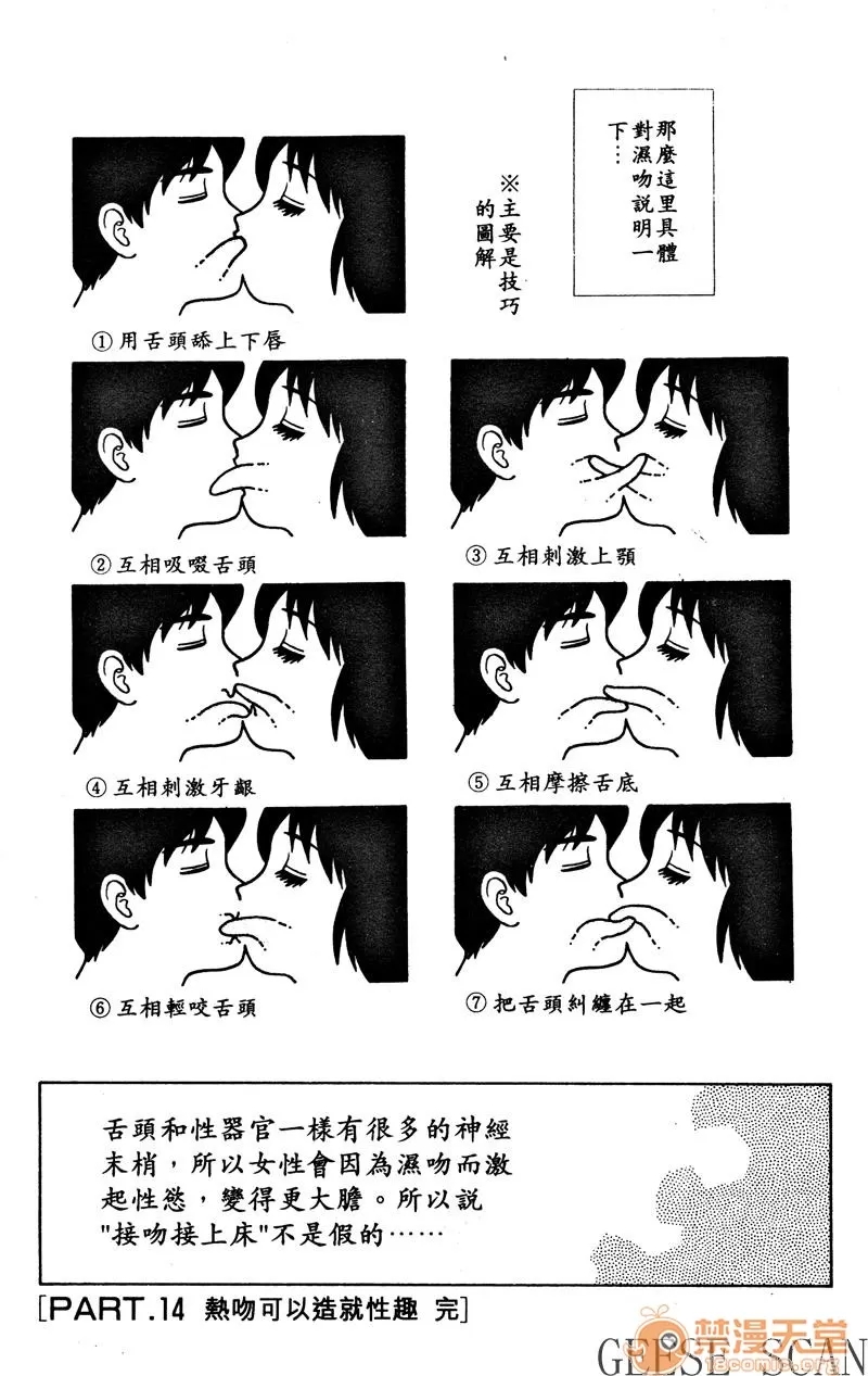 第 73 页