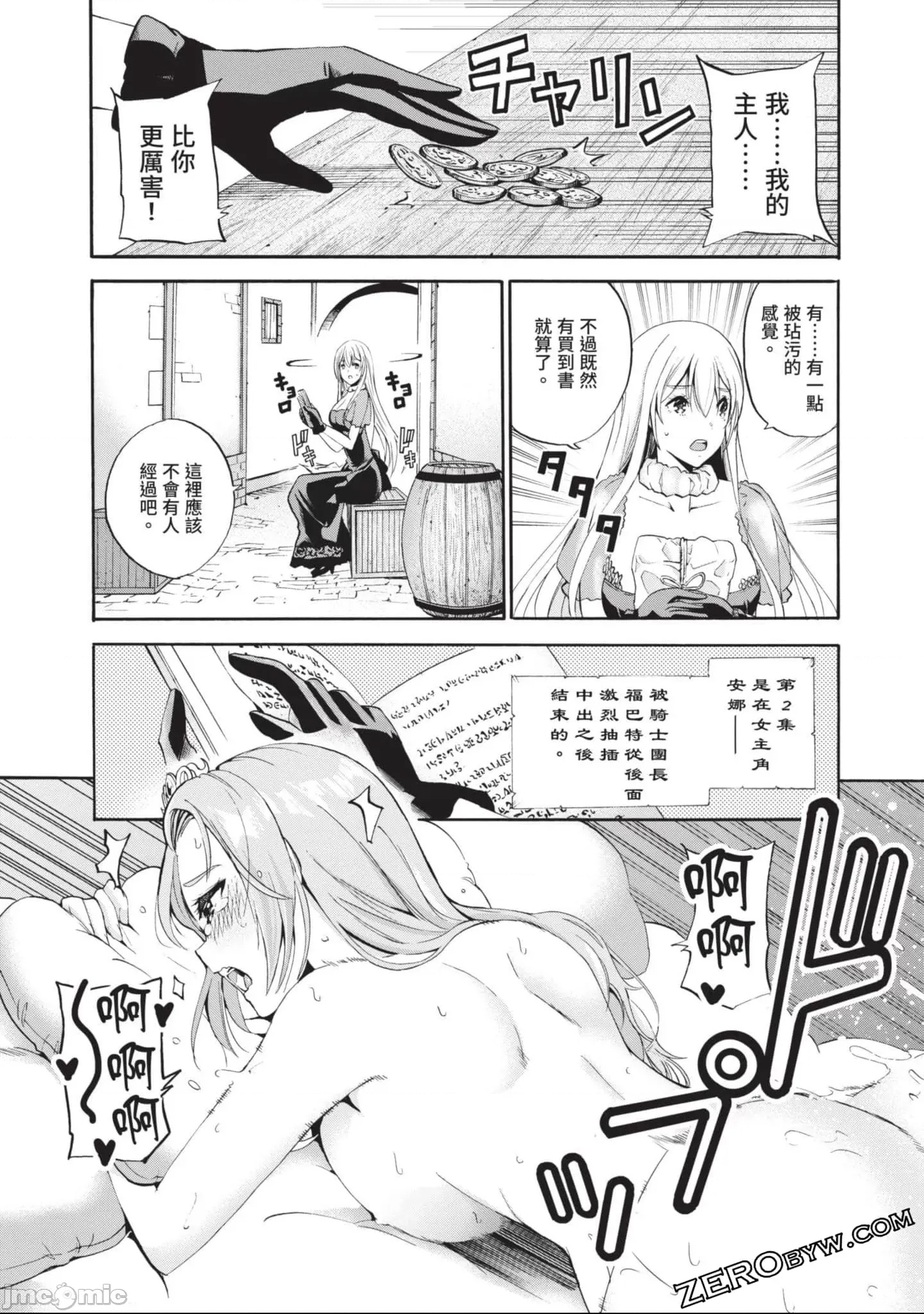 第 83 页