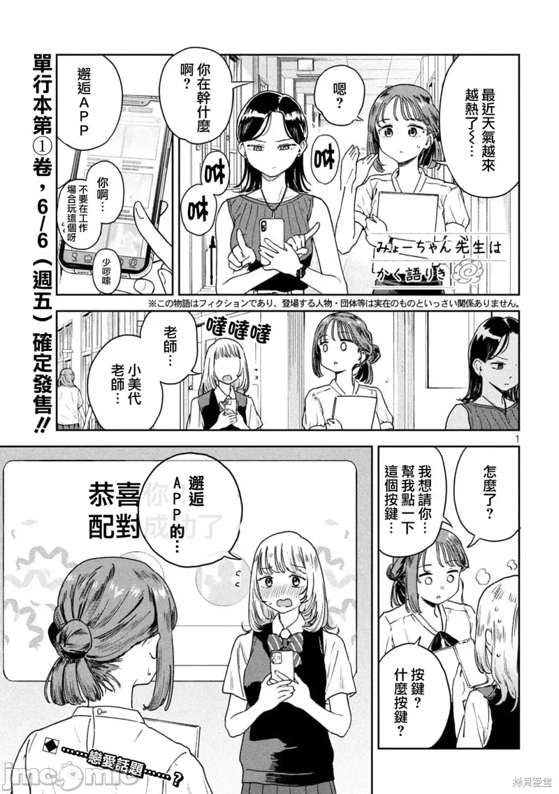 第 1 页