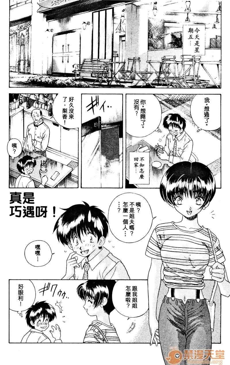 第 58 页