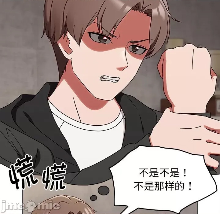 第 85 页
