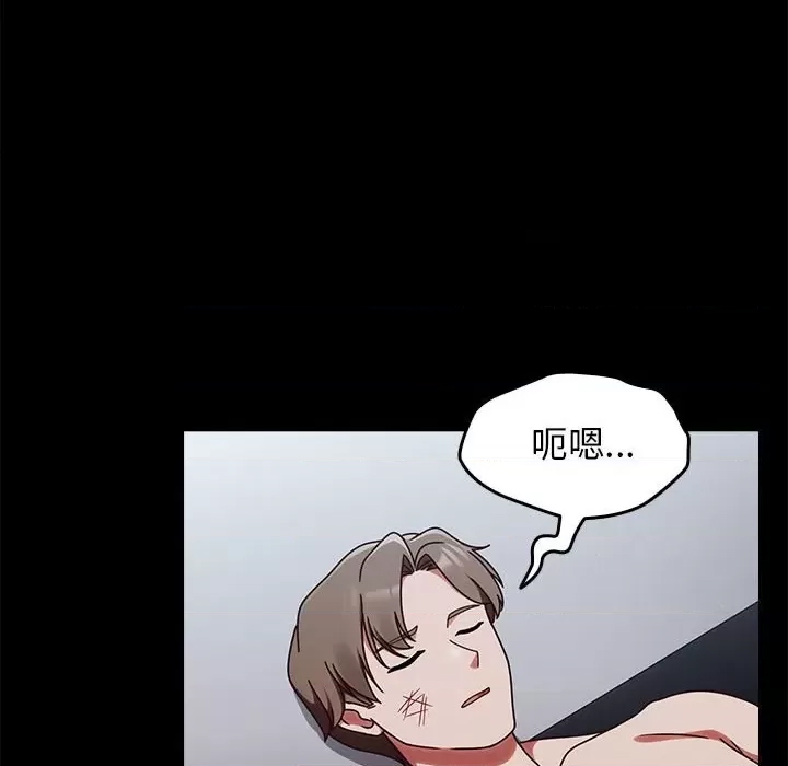 第 266 页