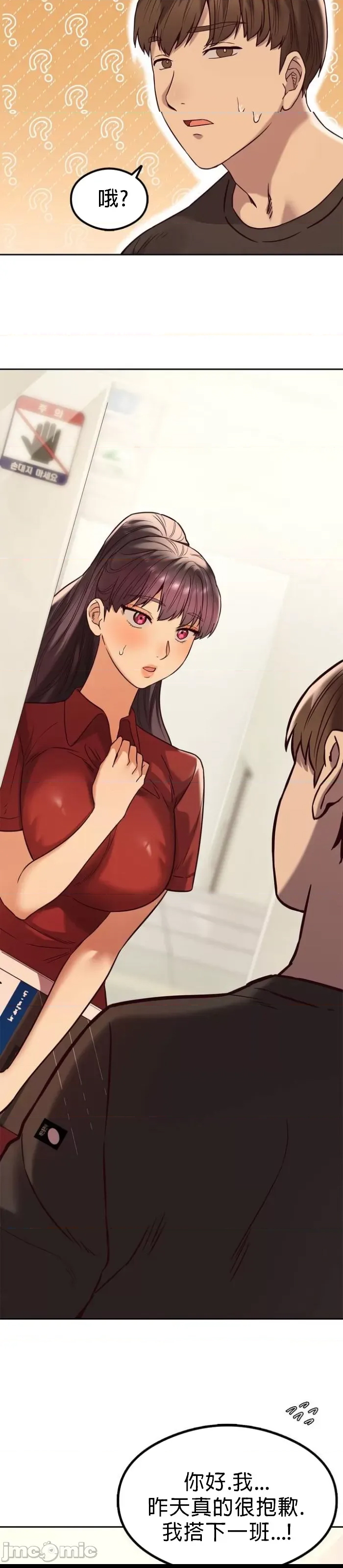 第 58 页