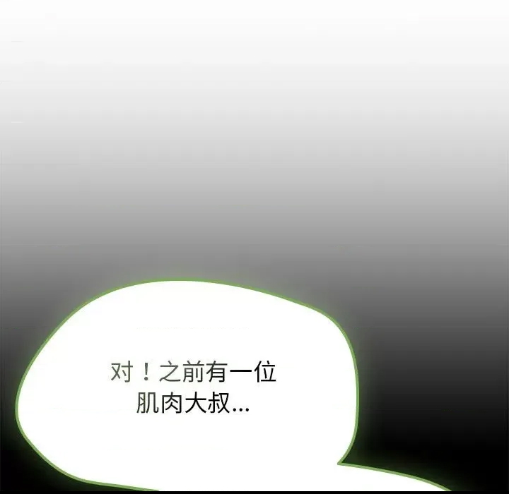 第 171 页