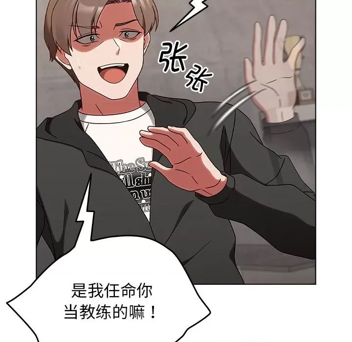 第 86 页