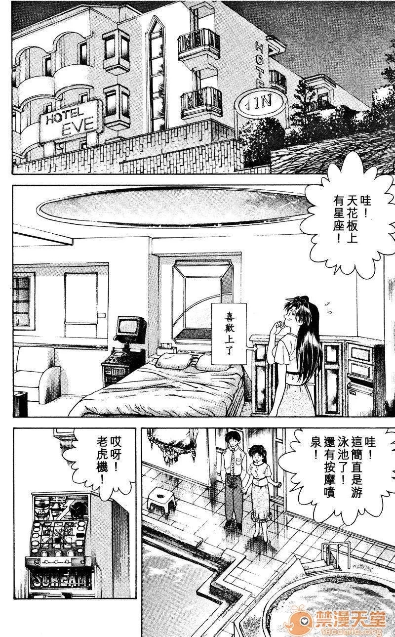第 78 页