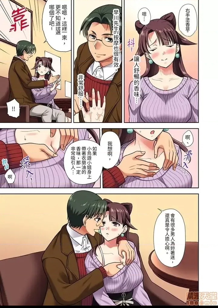 第 60 页