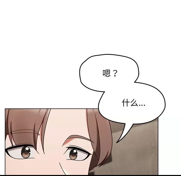 第 256 页