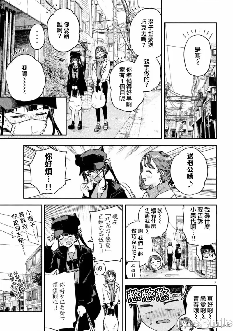 第 3 页
