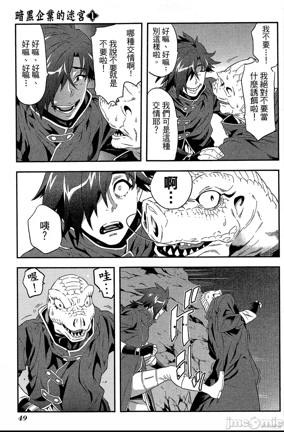 第 50 页