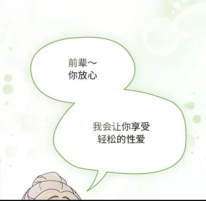 第 99 页