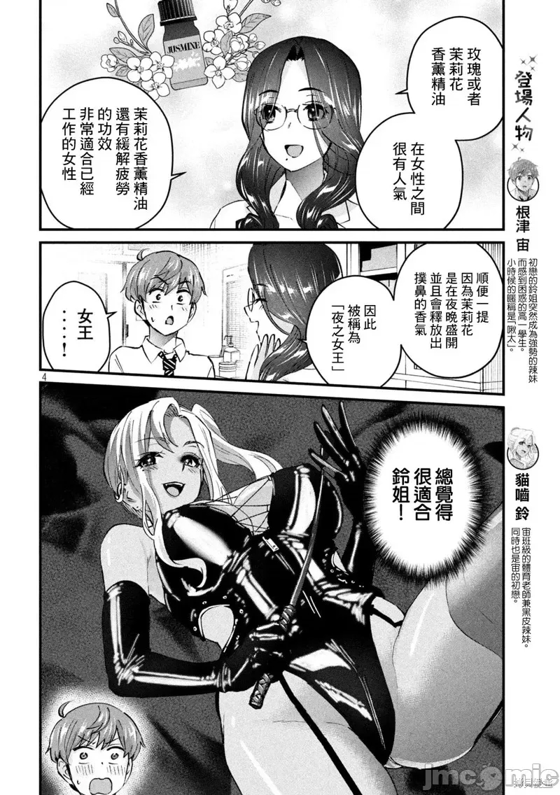 第 4 页