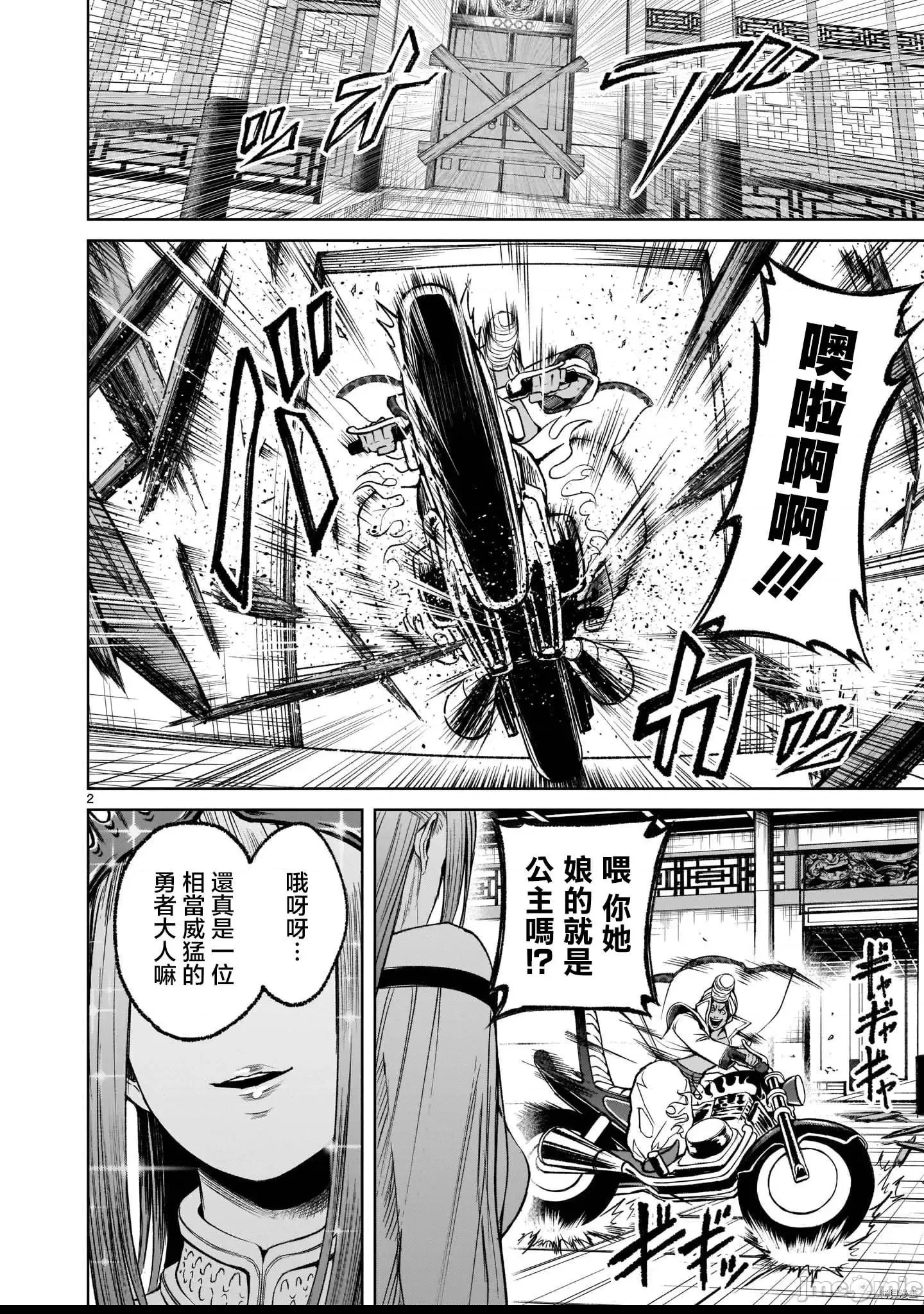 第 3 页