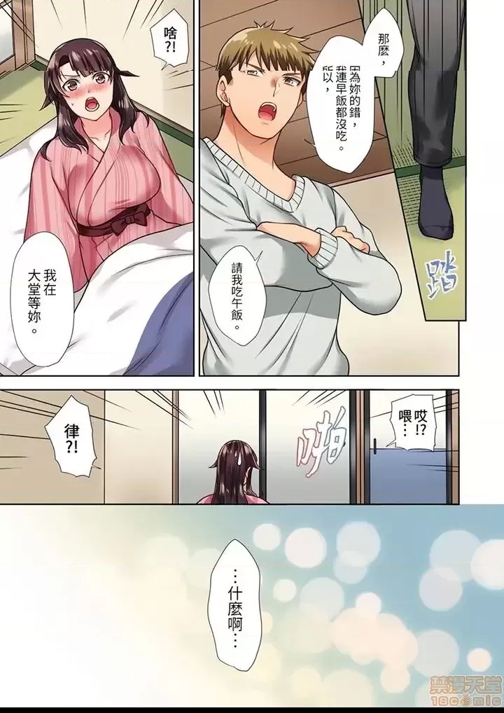 第 51 页