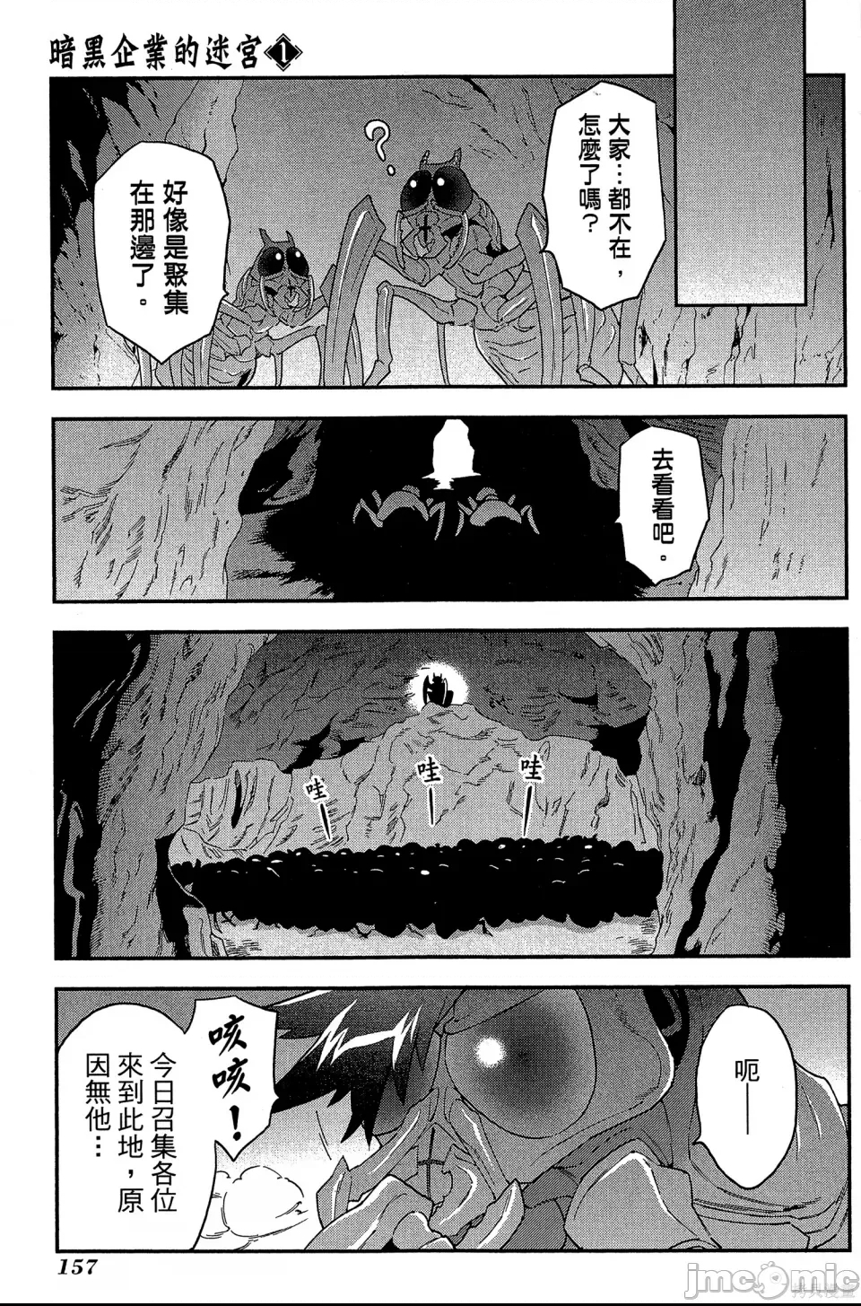 第 156 页