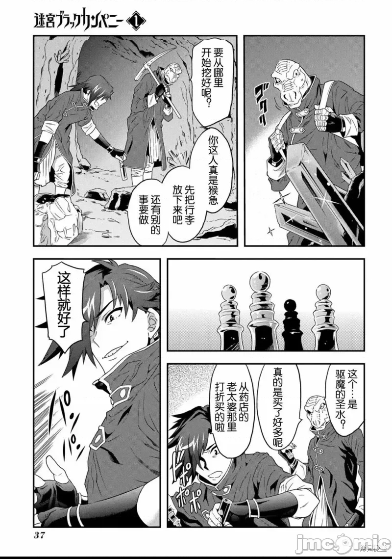 第 38 页