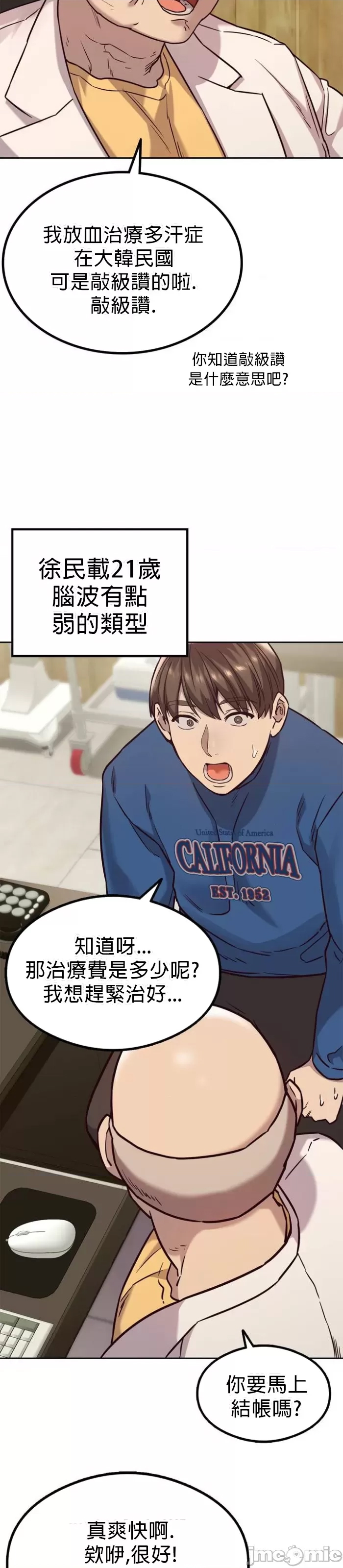 第 28 页
