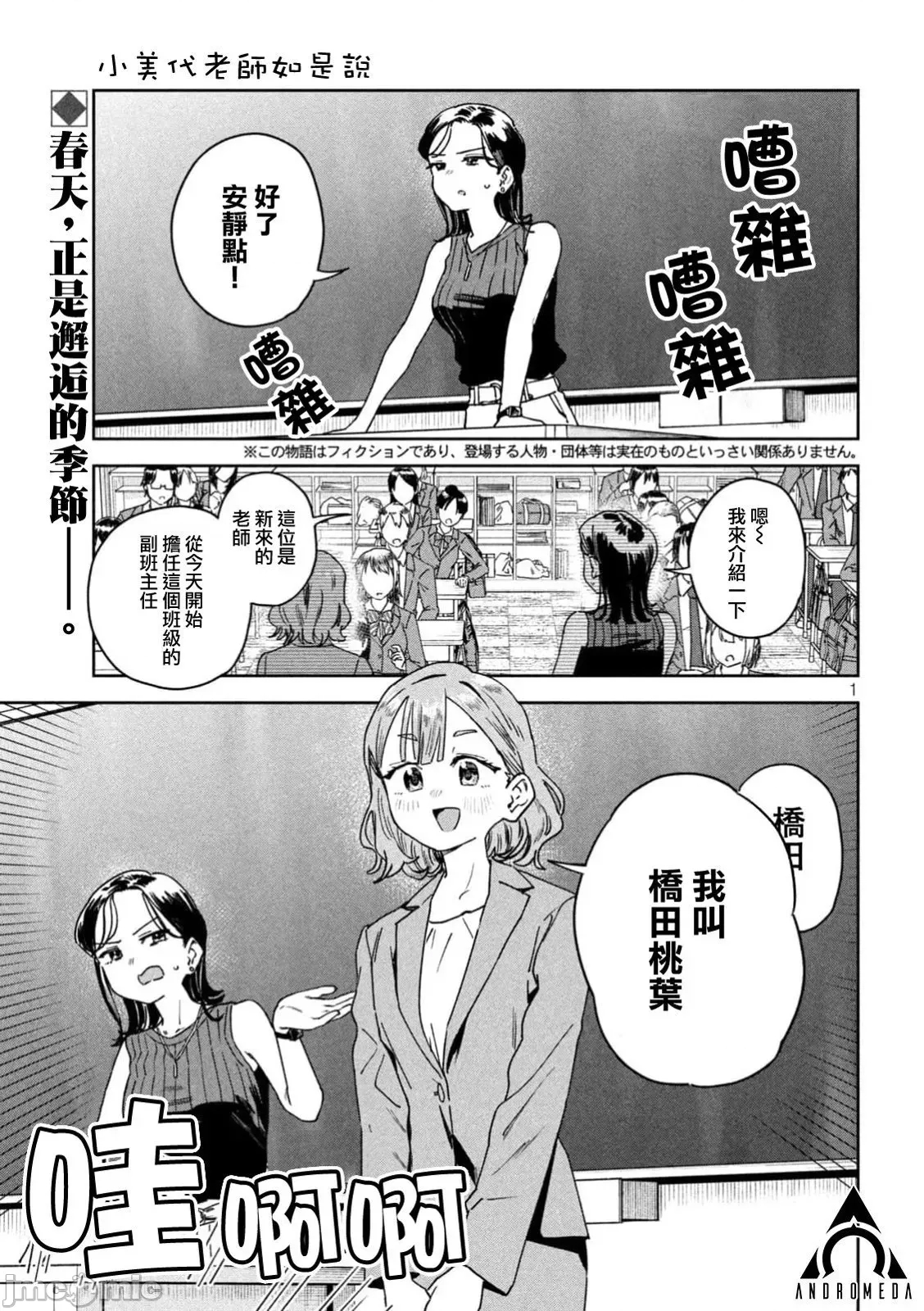 第 1 页