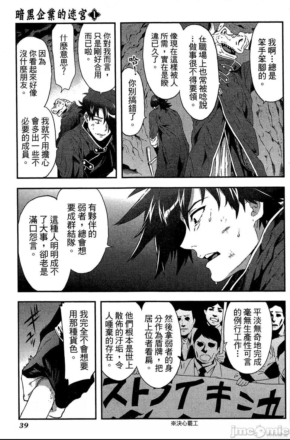 第 40 页