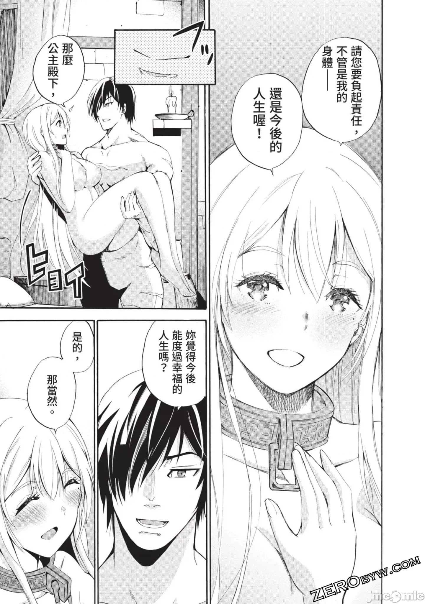 第 70 页